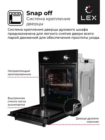 фото: Духовой шкаф LEX EDM 4540 BL