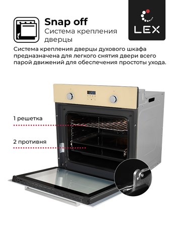 фото: Духовой шкаф LEX EDP 093 IV