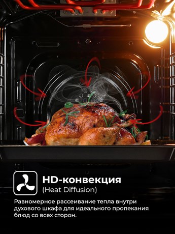 фото: Духовой шкаф LEX EDP 4571 BL