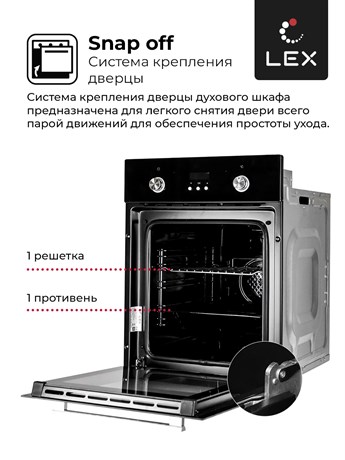 фото: Духовой шкаф LEX EDP 4571 BL