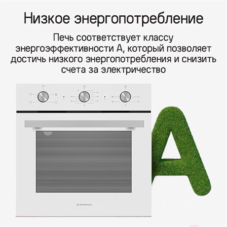 фото: Духовой шкаф Maunfeld AEOC6040B