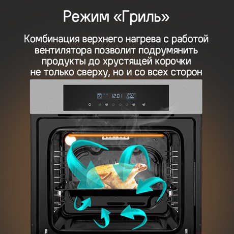 фото: Духовой шкаф Maunfeld AEOD6063G2