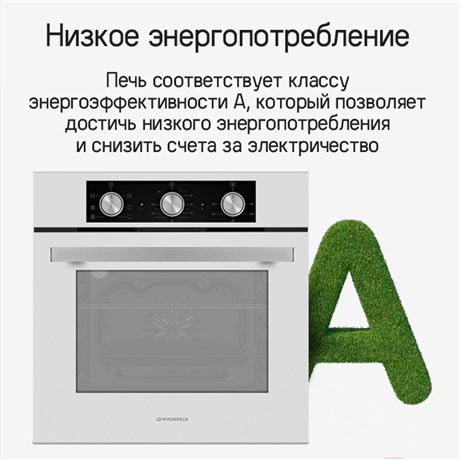 фото: Духовой шкаф Maunfeld AEOF6060S