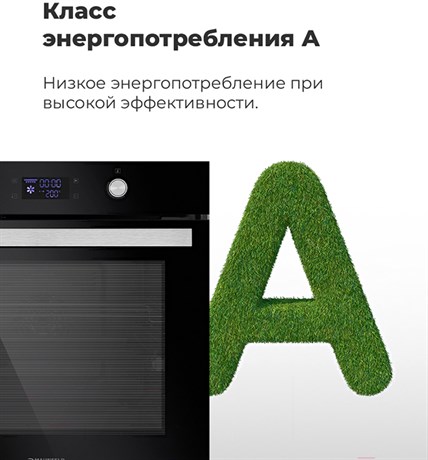 фото: Духовой шкаф Maunfeld AEOH.749B