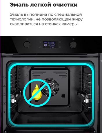 фото: Духовой шкаф Maunfeld AEOH.749B