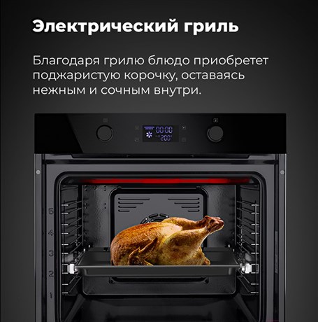 фото: Духовой шкаф Maunfeld AEOH.749B