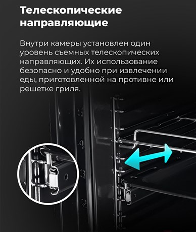 фото: Духовой шкаф Maunfeld AEOH.749B