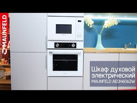 фото: Духовой шкаф Maunfeld AEOH6062G1