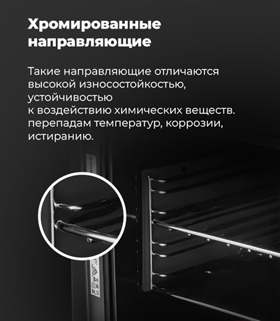 фото: Духовой шкаф Maunfeld AMCO458GW