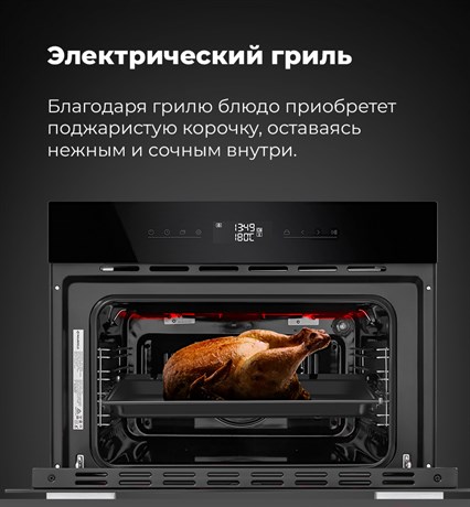 фото: Духовой шкаф Maunfeld AMCO458GW