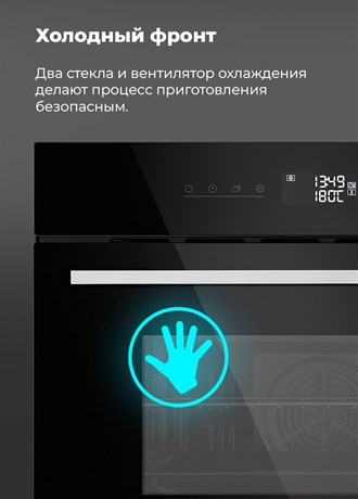 фото: Духовой шкаф Maunfeld AMCO458S