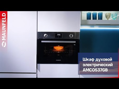 фото: Духовой шкаф Maunfeld AMCO537S