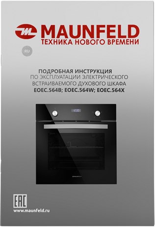 фото: Духовой шкаф Maunfeld EOEC.564B