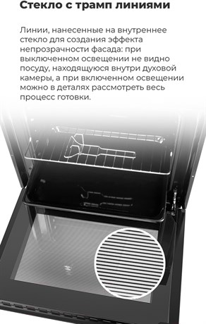 фото: Духовой шкаф Maunfeld EOEC.564W