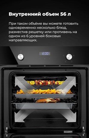 фото: Духовой шкаф Maunfeld EOEC.564W