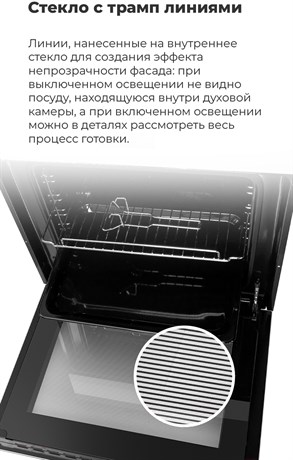 фото: Духовой шкаф Maunfeld EOEC.566TW