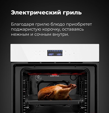 фото: Духовой шкаф Maunfeld EOEC.566TW