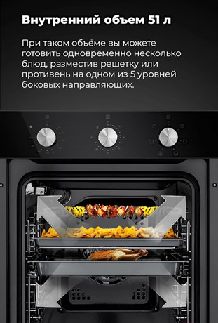 фото: Духовой шкаф Maunfeld EOEC516B