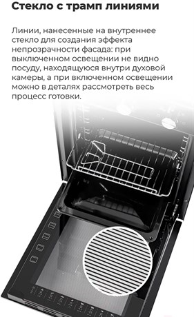 фото: Духовой шкаф Maunfeld EOEC516BG