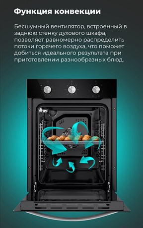 фото: Духовой шкаф Maunfeld EOEC516BG