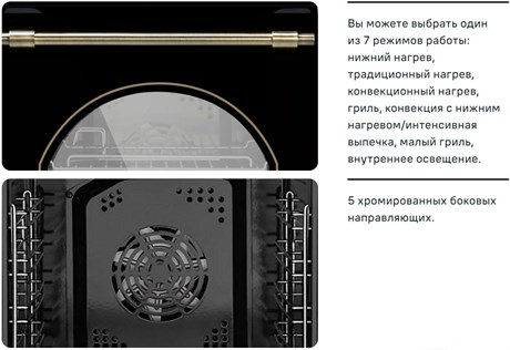 фото: Духовой шкаф Maunfeld EOEF516RBG