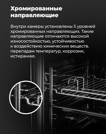 фото: Духовой шкаф Maunfeld EOEF516RBG