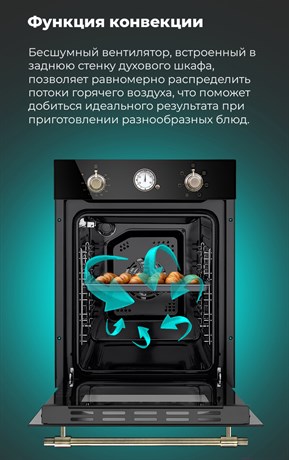 фото: Духовой шкаф Maunfeld EOEF516RBG