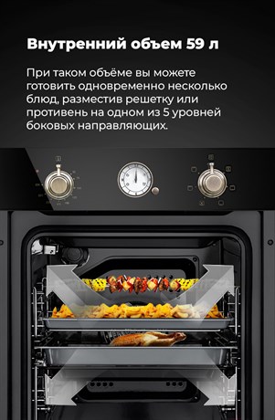 фото: Духовой шкаф Maunfeld EOEF516RIB