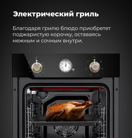 фото: Духовой шкаф Maunfeld EOEF516RIB