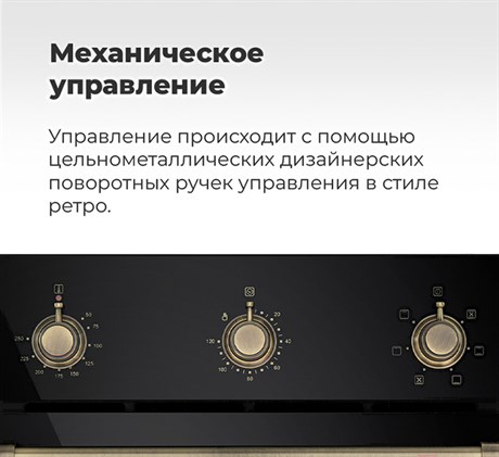 фото: Духовой шкаф Maunfeld EOEFG.566RBG.MT