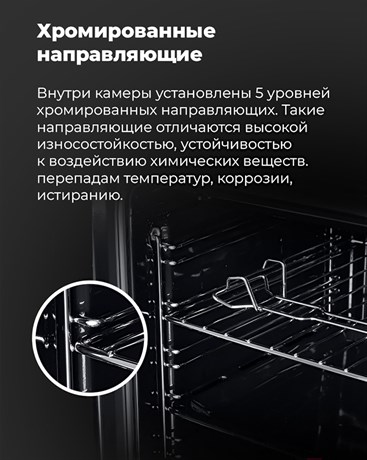 фото: Духовой шкаф Maunfeld EOEFG.566RBG.MT