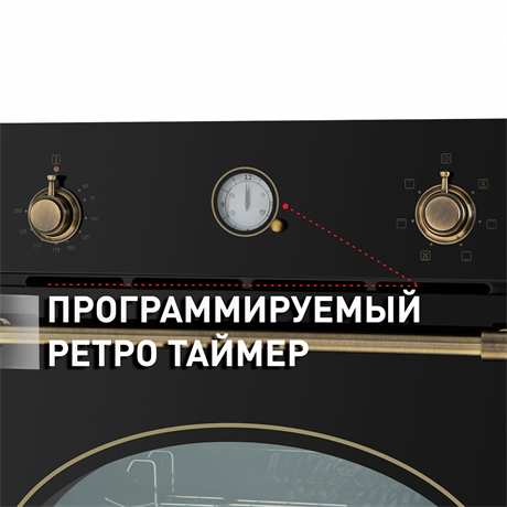фото: Духовой шкаф Maunfeld EOEFG.566RBG.RT