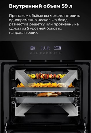 фото: Духовой шкаф Maunfeld EOEH.5811B