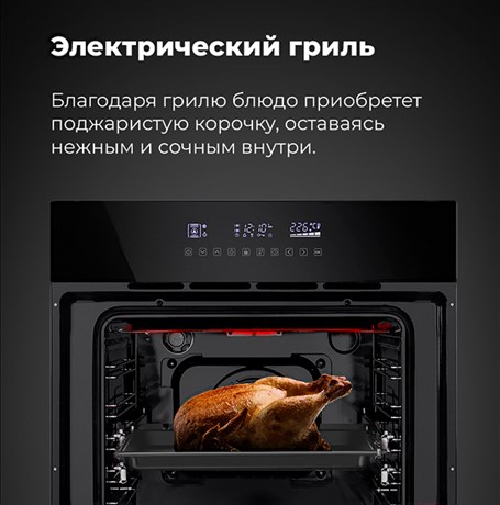 фото: Духовой шкаф Maunfeld EOEH.5811B