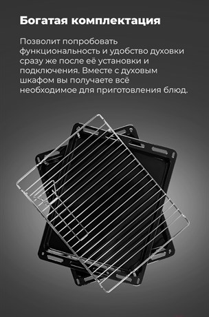 фото: Духовой шкаф Maunfeld EOEH.7611SCB