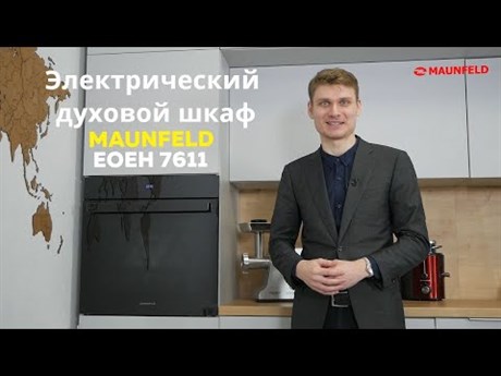 фото: Духовой шкаф Maunfeld EOEH.7611SCW