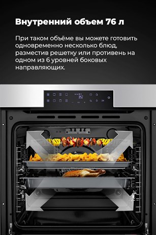 фото: Духовой шкаф Maunfeld EOEH.7611SCW