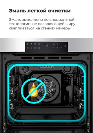фото: Духовой шкаф Maunfeld EOEH.7611SCW