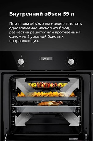 фото: Духовой шкаф Maunfeld EOEM.589B