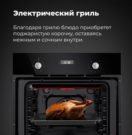 фото: Духовой шкаф Maunfeld EOEM.589B2