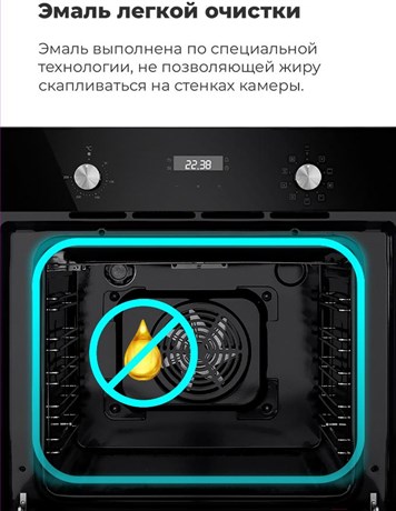 фото: Духовой шкаф Maunfeld EOEM.589W