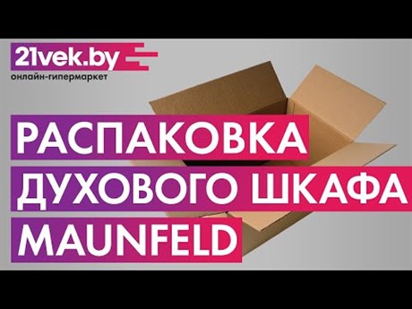фото: Духовой шкаф Maunfeld EOEM.769S1