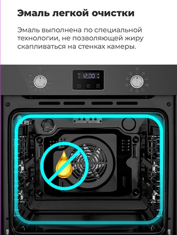 фото: Духовой шкаф Maunfeld EOEM.769S1