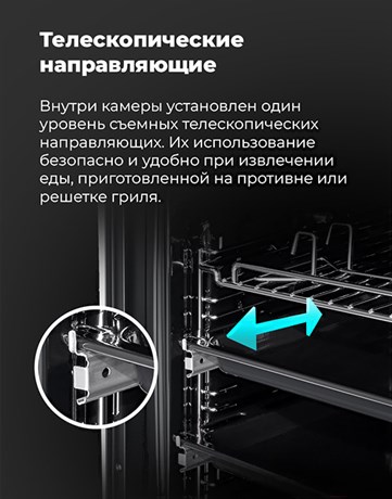 фото: Духовой шкаф Maunfeld EOEM.769S1