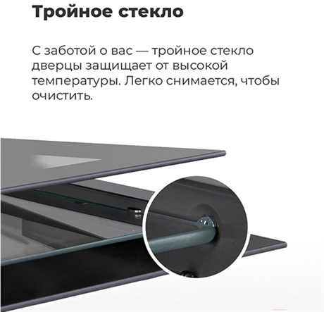 фото: Духовой шкаф Maunfeld EOEM.769S1