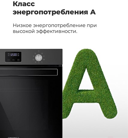 фото: Духовой шкаф Maunfeld EOEM.769W