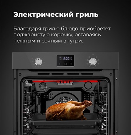 фото: Духовой шкаф Maunfeld EOEM.769W
