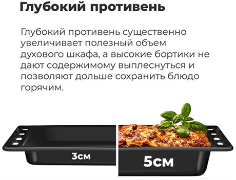 фото: Духовой шкаф Maunfeld EOEM.769W