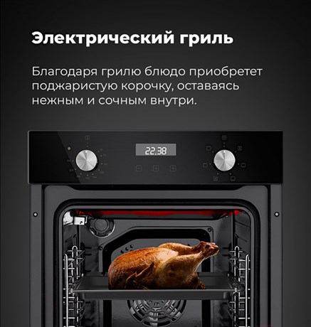 фото: Духовой шкаф Maunfeld EOEM516B