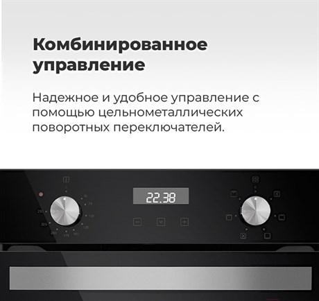 фото: Духовой шкаф Maunfeld EOEM516W